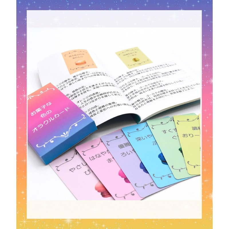 Candy Colored Oracle Card with Japanese Instruction Manual (English Language