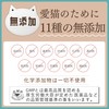 HUGME SHOP Kokona Cat Lactic Acid Bacteria Enzyme Supplement, Highly
