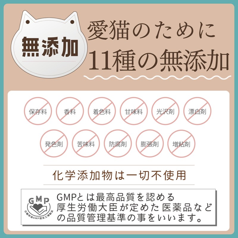 HUGME SHOP Kokona Cat Lactic Acid Bacteria Enzyme Supplement, Highly