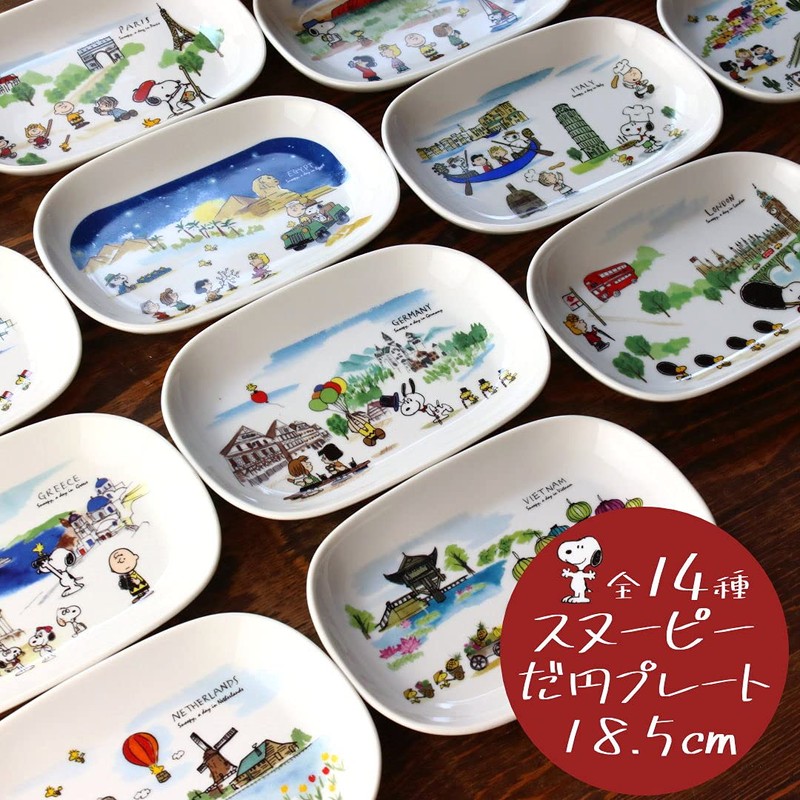 cerapockke Snoopy World Travel Series Round Plate 7.3 inches (18.5