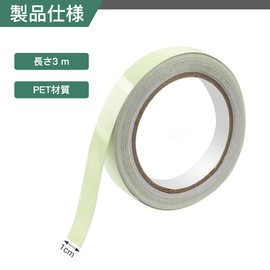 Glow in the Dark Tape, Fluorescent Tape, Luminous Tape, High Brightness, Luminous Tape, Long Illumination, Disaster Prevention, Decoration, DIY, Bicycle, Stairs, Indoor and Outdoor Use, Safe, Stickers