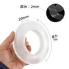 BOMEI PACK Magic Tape, Transparent, Double-Sided Tape, Super Strong Nano