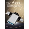 OTG Adapter 3 in 1 5Gbps High Speed Data Transfer