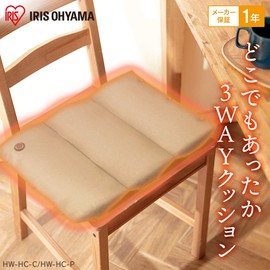 Iris Ohyama HW-3W-P Electric Mat, 3-Way Cushion, Wireless, Washable, Cushion, Hand Warmer, Electric Hot Water Bottle, Heat Cushion, Zabuton, Pink