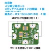 High Cue Parts EXB4-LJ12 One-Touch LED Series 2 4 Branch