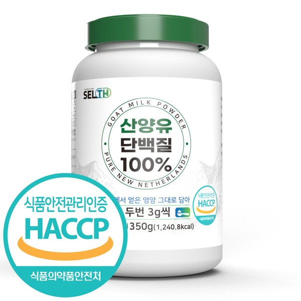Cells Haccp Cells Goat Milk Protein 100% 350g / 셀스 Haccp 셀스 산양유단백질 100% 350g