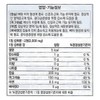 Jongkundang Health 종근당 칼슘 앤 마그네슘 비타민D 아연 180정 2병