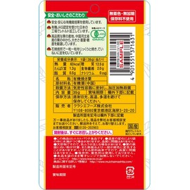 Kracie Foods Sweet Chestnut Plush, 1.2 oz (35 g) x 10 Packs