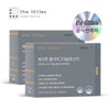 The Rittles 케이투폴리마그네슘부스터 2박스(2개월분) K2 Polymagnesium Booster 2 Boxes (2 Months Supply)