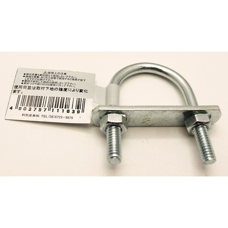 WAKI BS-163 U-Bolt Set 0.4 x 1.3 inches (32 mm)