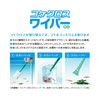 kokekurosuwaipa-mini Set of 5 (kokekurosuha-hu 3 + Aquarium Clean Gloves)