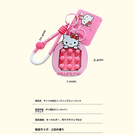 [AAGWW] キーホルダー ファッション クリエイティブ 可愛い 捏捏楽 ストレス解消 诞生日 祝日ギフト PVC製 7×9.4cm（マゼンタ）