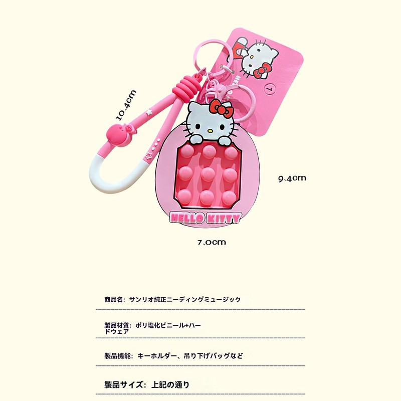 [AAGWW] キーホルダー ファッション クリエイティブ 可愛い 捏捏楽 ストレス解消 诞生日 祝日ギフト PVC製