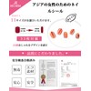 MISS MODA Gel Nail Stickers, Curing Type, Last 2 Weeks,
