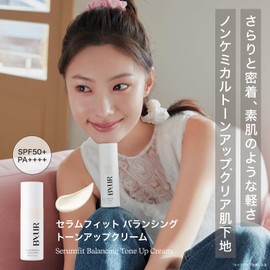 ByUR Makeup Base Tone Up SPF 50+ PA++++ Serum Fit, Balancing, Tone Up Cream, Clear