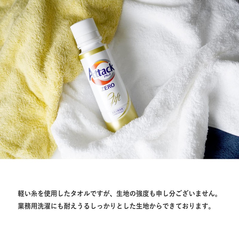 [oruta] Imabari Towel, Certified Bath Towel, Set of 2, Hotel