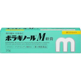 【第2類医薬品】ボラギノールM軟膏 20g