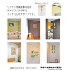 Fukui Metal Craft Picture Rail RAILSUNCOLORS B Set Wood Grain