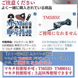 Multi Tool Replacement Blades, OIS Standard Product, Multi Replacement Blades, Carbide Replacement Blades (Special for Metal Cutting 3 Pieces)