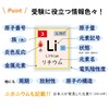 Note-Life Periodic Table of Element Symbols, Junior High School Students,