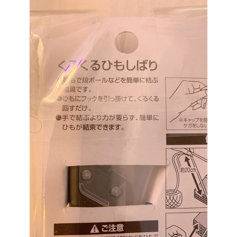 Suruga Kurukuru Hibari Black