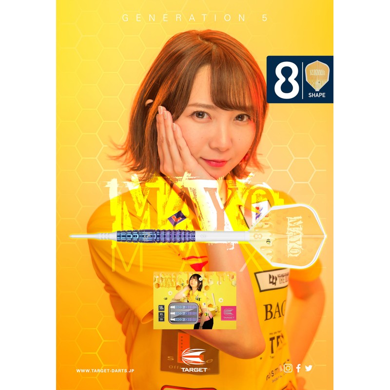 TARGET PRIME SERIES MAYO G5 MAX 90% 18G SOFT TIP