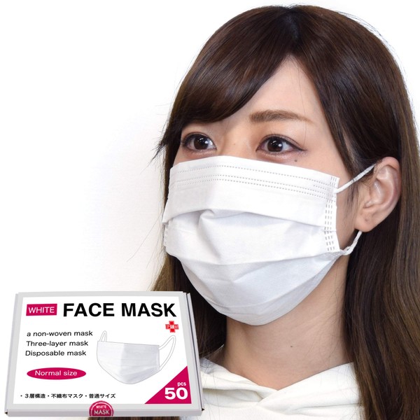 Masks, 500 Pieces, For Adults, Men, Women, Unisex, 3D Type, Pleated, Pollen Protection, White, 3-Layer Construction, 50 Masks, Set of 10, Made in Japan, Shipped Product, Interruption Test Passed