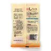 Higuchi Seika 100% Domestic Ingredients Ginger Hot Water (0.7 oz