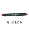Ehime Shiko Gogura Temporary Winding Axle Cloud Flower Paper EA12