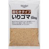 Makoto Peeling Type Roasted Sesame, 17.6 oz (500 g)