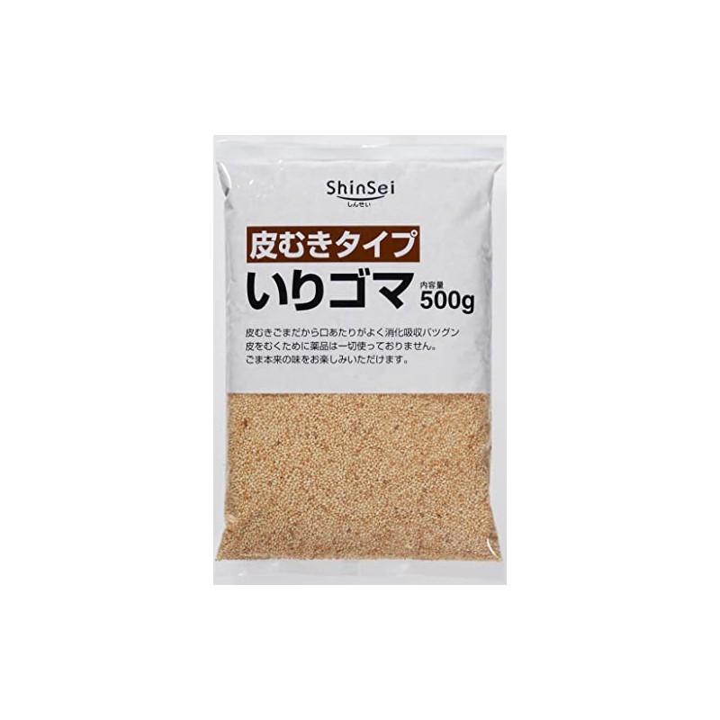 Makoto Peeling Type Roasted Sesame, 17.6 oz (500 g)