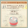 Nameko-san All-in-One Gel Cream, Faint Spreading Cypress Scent, 2.1 fl