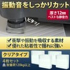 SOSOYOKI Silent Mat, Premium, Multi-Purpose Type, Soundproofing, Vibration Proofing, Noise