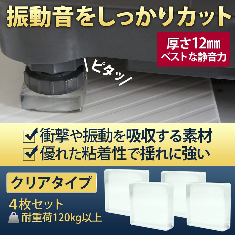 SOSOYOKI Silent Mat, Premium, Multi-Purpose Type, Soundproofing, Vibration Proofing, Noise