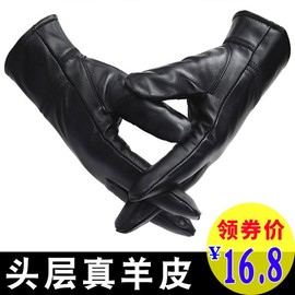 Real leather gloves men's cotton sheepskin gloves rider fleece fleece fleece motorcycle thin winter / 리얼 가죽장갑 남성 면양피장갑 라이더 기모 기모 기모 오토바이 얇은 겨울