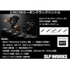 SLPWORKS Daiwa Slp Works 23 RCSB Carbon Crank Handle 3.9