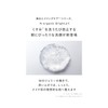 (Face Washing) N organic Bright White, Clear, Gel Wash [5.3
