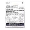 UNITIKA Line Casline Eging Super PE III WH 210m 0.8