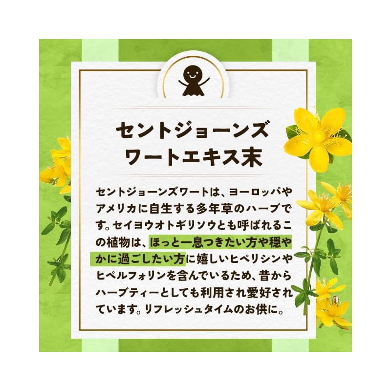 ogaland St. John's Wort (60 Tablets / Approx. 1 Month