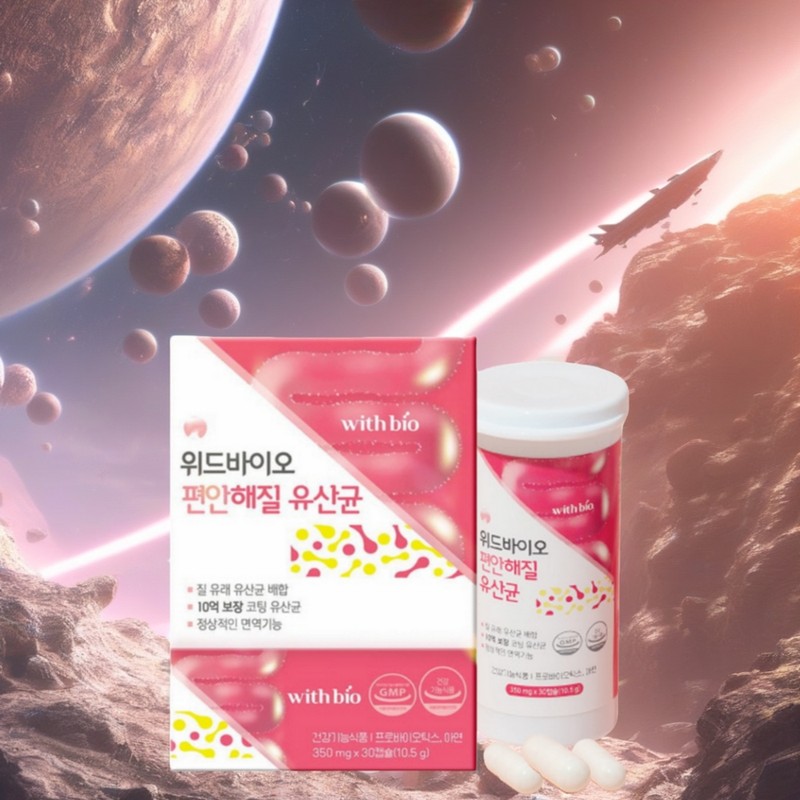 Vaginal-derived lactic acid bacteria effect Effectiveness Bifidobacterium Bifidus colonic lactic