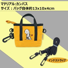 Snoopy Mini Bag, Women's Crossbody Bag, Canvas Coin Purse, Handbag, Storage Bag, Key Case, Portable, Small Items, Organization, Cute Gift, design 2