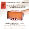 atelierCODEL Men's Long Wallet, Round Zipper, Tochigi Leather, Genuine Leather,