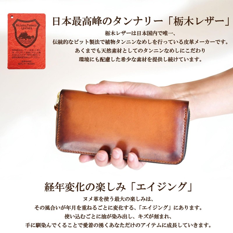 atelierCODEL Men's Long Wallet, Round Zipper, Tochigi Leather, Genuine Leather,