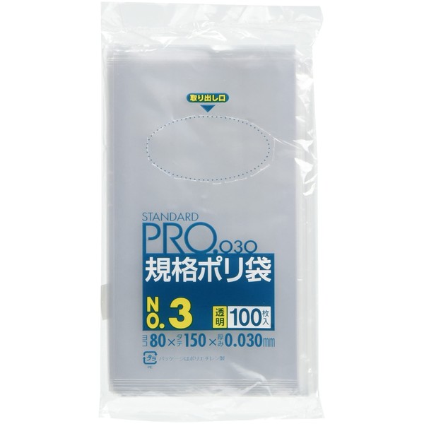 Japan Sanipack L03 Storage Bags, Standard Bags, Transparent, No. 3, 100 Sheets, 0.03