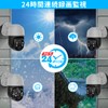 4K 8 Megapixels, Two-way Calling, PTZ Control, Security Camera, Poe,