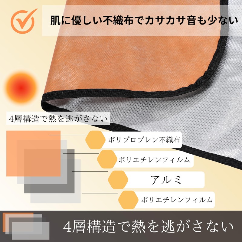 4-Layer, Thick Thermal Sheet, Survival Sheet, Aluminum, Aluminum Blanket, Disaster