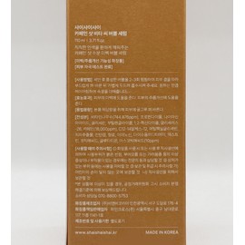 Shy Shy Shy Caffeine Shot Vita Sea Bubble Serum 110ml / 샤이샤이샤이 카페인 샷 비타 씨 버블 세럼 110ml