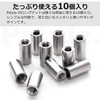 Pstyle. M5 Coupling Nut Spacer Round Set of 10 PST-109