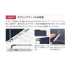 ライオン事務器 ファイル スプリング式 A4S No.100K-A4S 紺