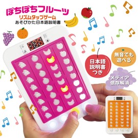 SHOP SHIMATARO Rhythm Game, Toy for Children, Game, Sound Game, Educational, Push-Pop, Push-Pop Game, Rhythm Tap Game, Portable Game, Instruction Manual (English Language Not Guaranteed) For Ages 6